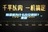 除濕機為什么比空調(diào)好？_重復(fù)