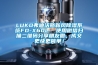 LUKO弗迪沃斯新風除濕系統(tǒng)FD-X60L  使用微信掃描二維碼分享朋友圈，成交更快更簡單！