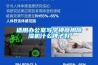 適用辦公室寫字樓商用除濕機(jī)什么牌子好