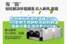 防水材料恒溫恒濕箱ZSY-44型用于各種防水材料的溫濕度設(shè)備去濕功率245W